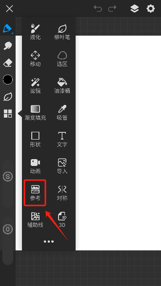 画世界pro最新版