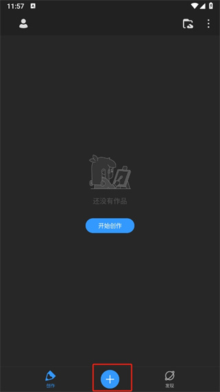 画世界pro最新版