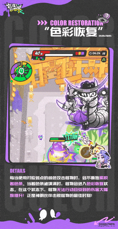 乱涂彩世界
