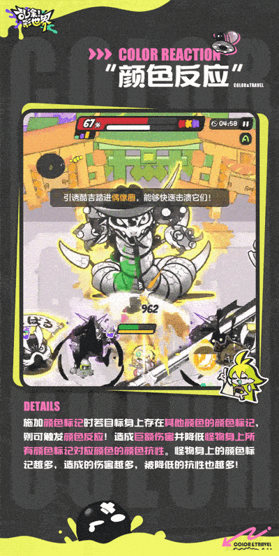 乱涂彩世界