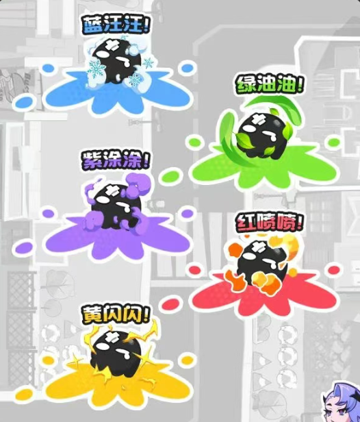 乱涂彩世界