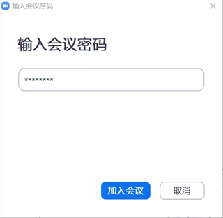 Zoom视频会议