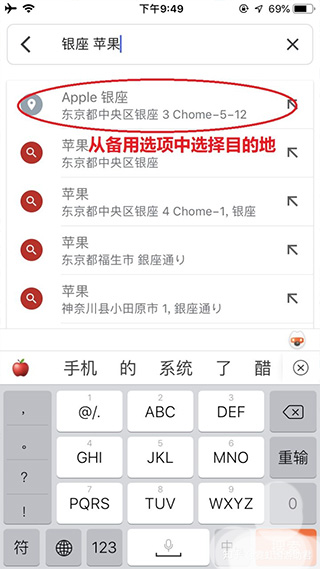 谷歌地图最新版