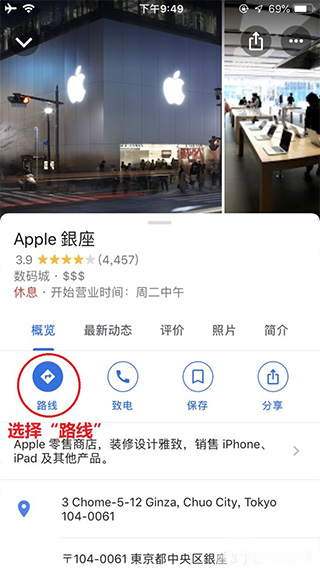 谷歌地图最新版
