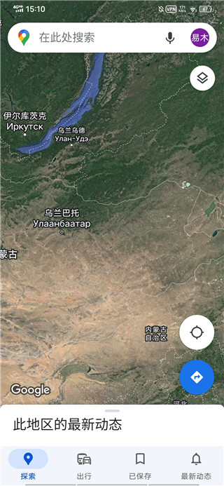 谷歌地图最新版