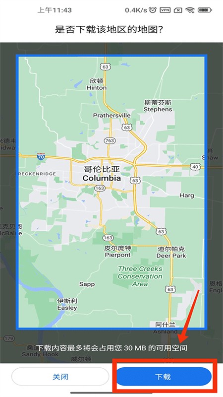 谷歌地图最新版
