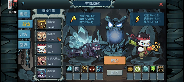 御兽岛