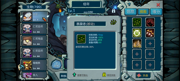 御兽岛