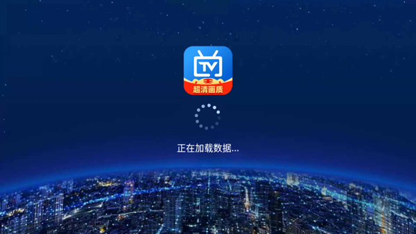电视家版本合集