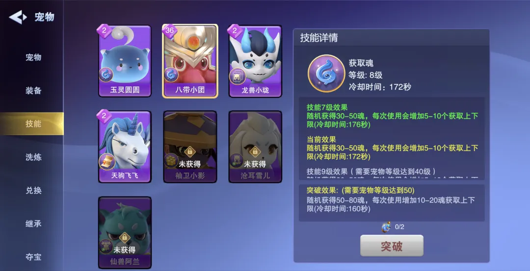 守塔不能停