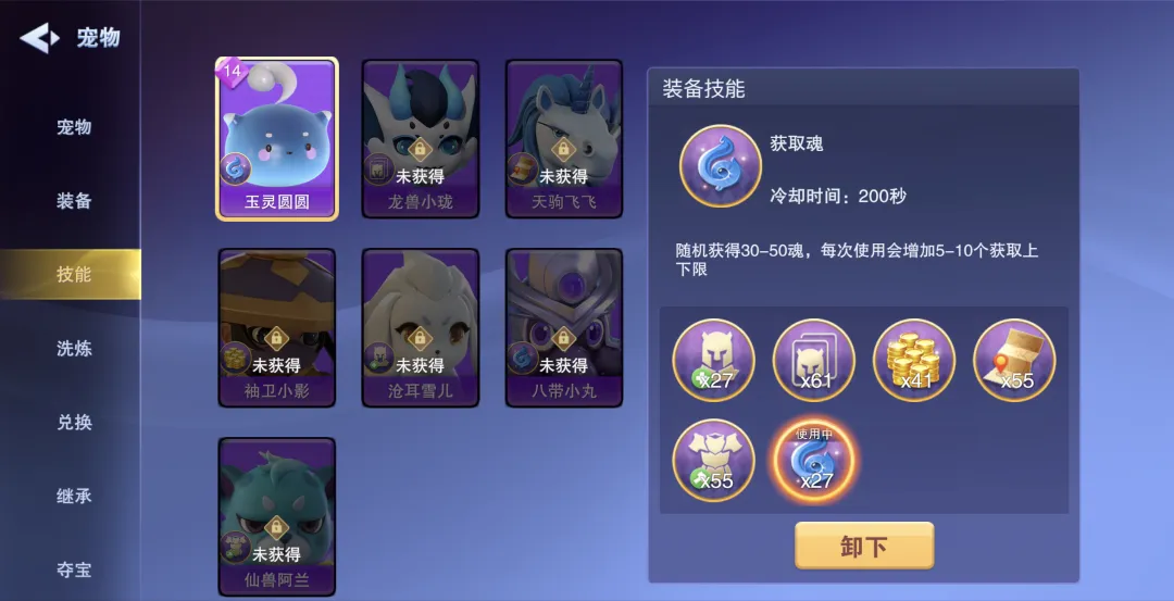 守塔不能停