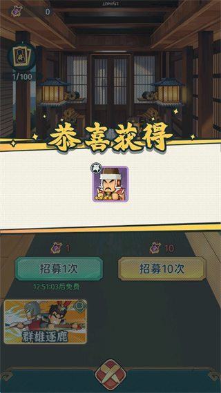 指尖无双