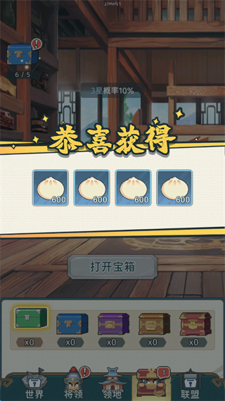 指尖无双