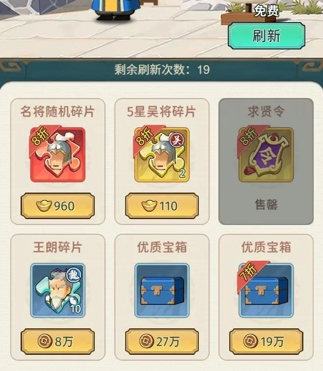 指尖无双