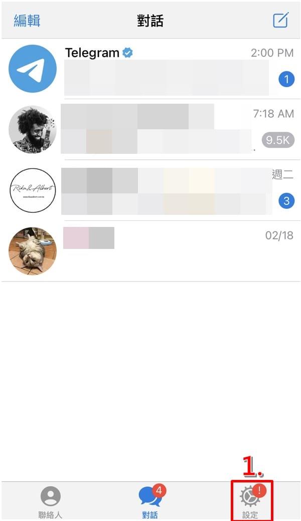 纸飞机聊天软件
