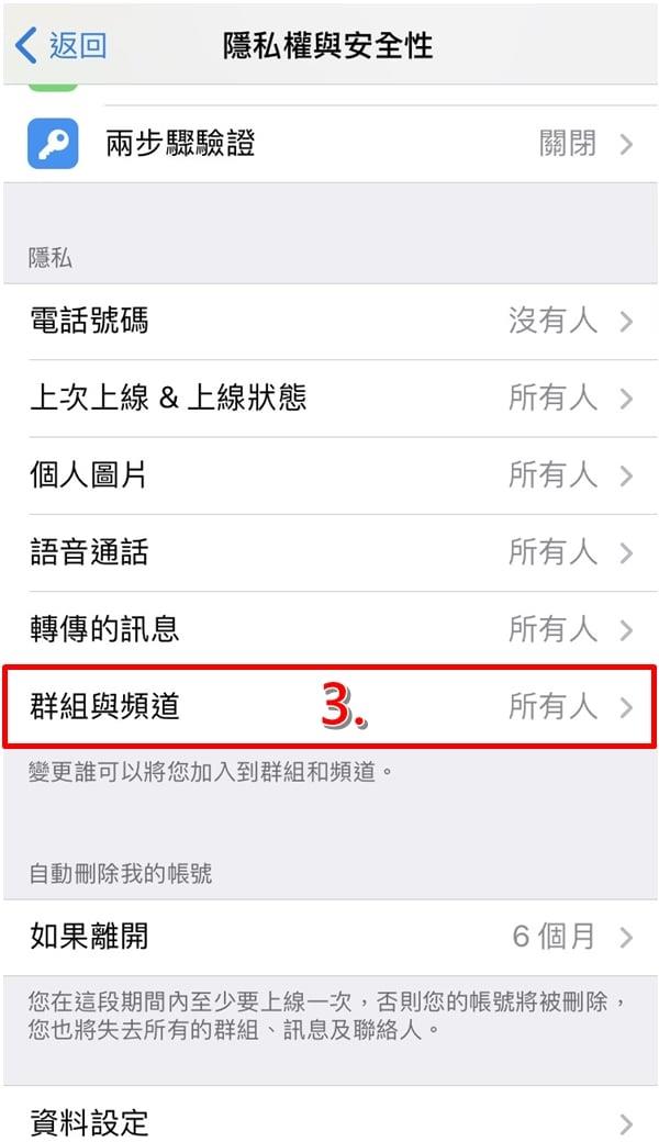 纸飞机聊天软件