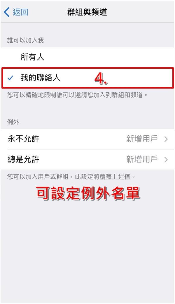 纸飞机聊天软件