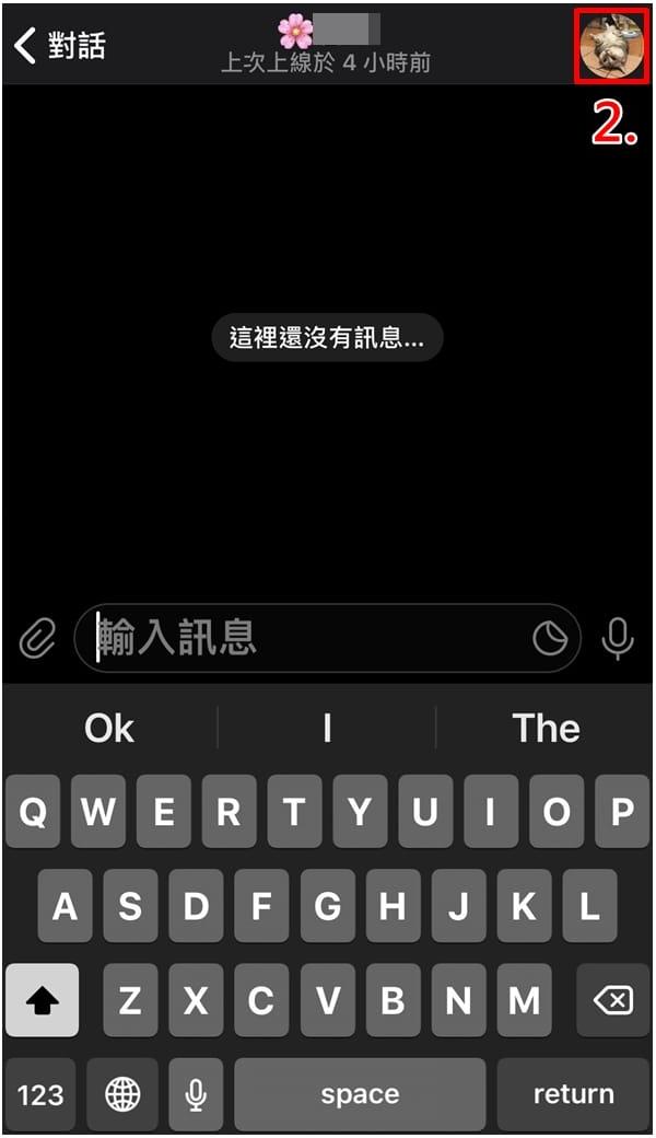纸飞机聊天软件