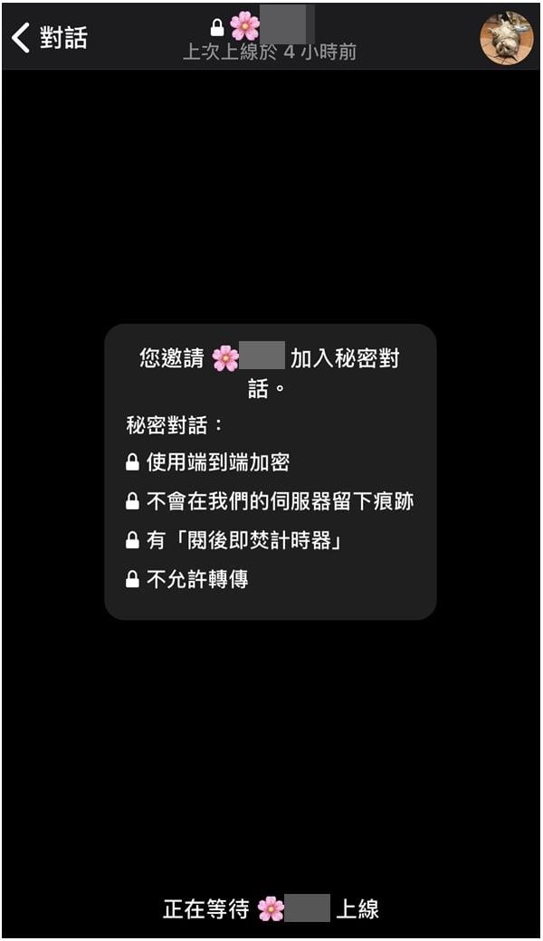 纸飞机聊天软件