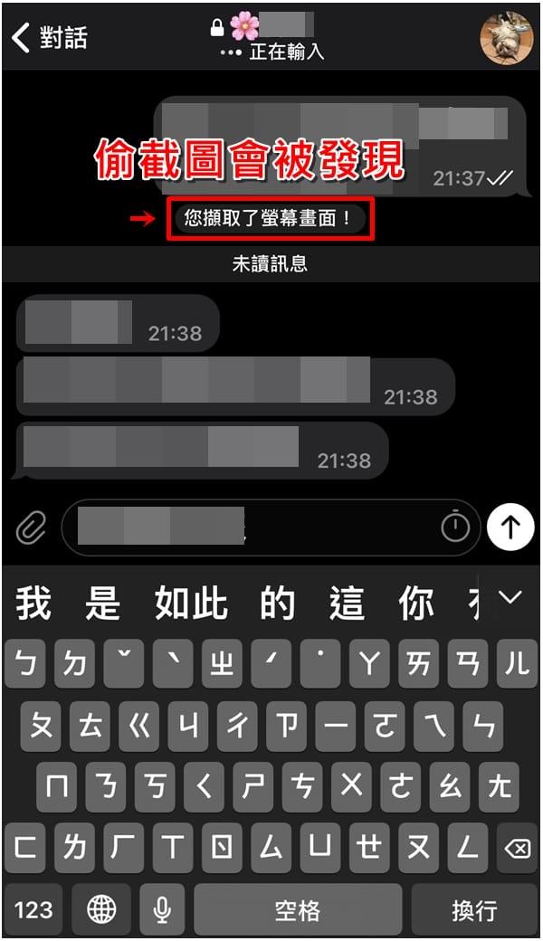 纸飞机聊天软件