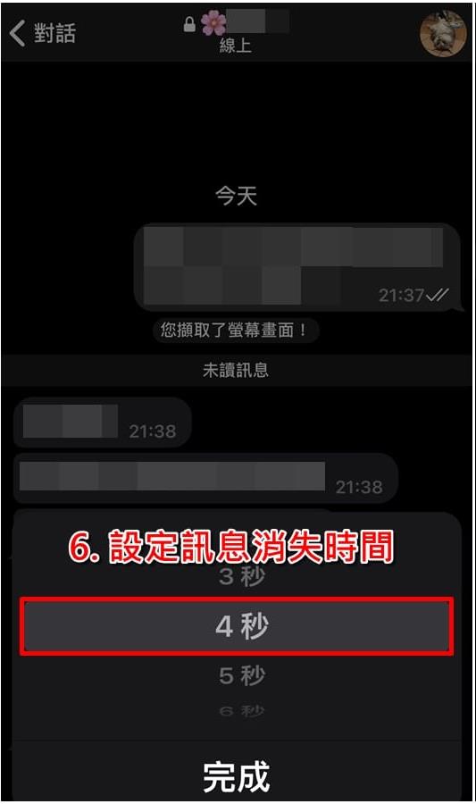 纸飞机聊天软件