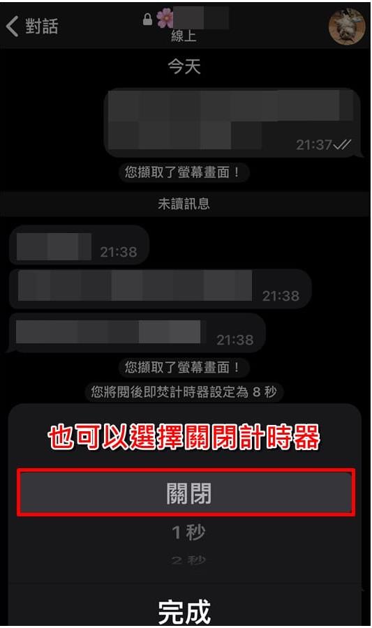 纸飞机聊天软件