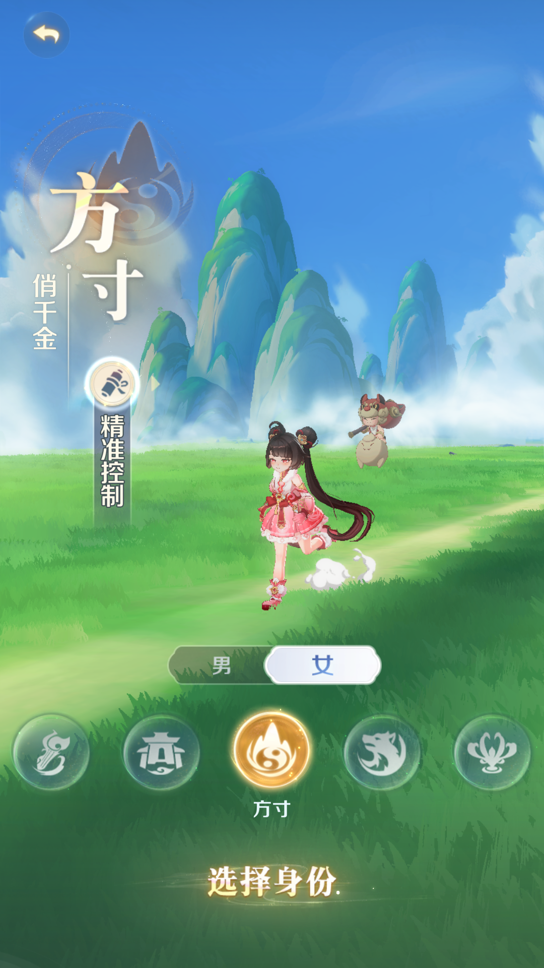 灵兽大冒险