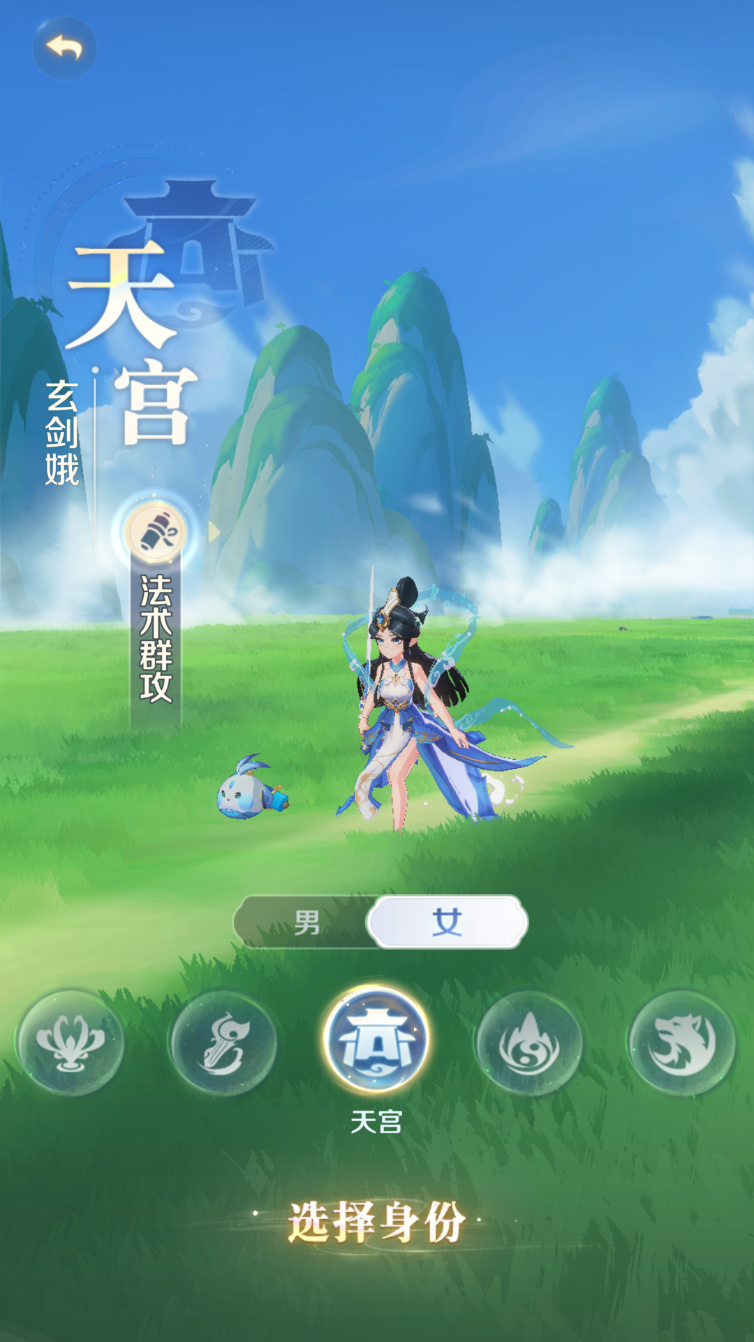 灵兽大冒险