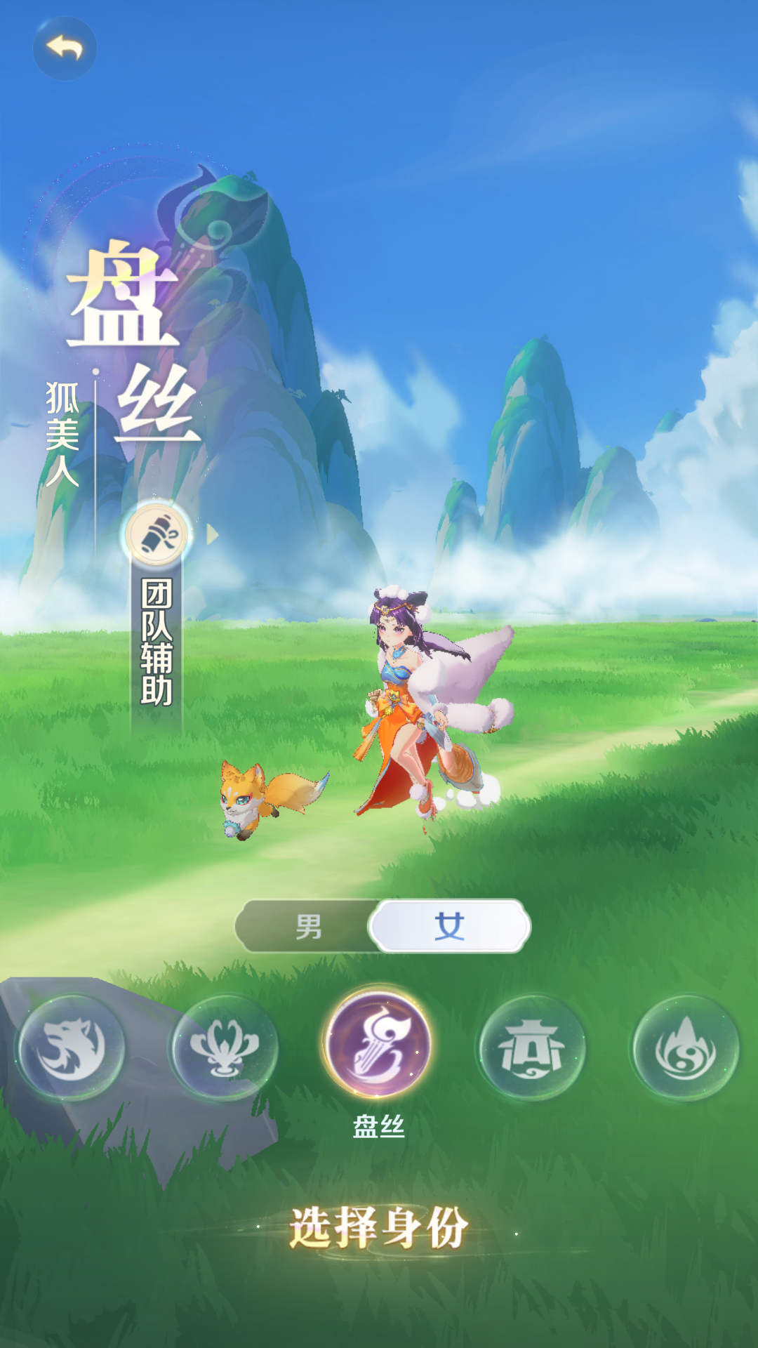 灵兽大冒险
