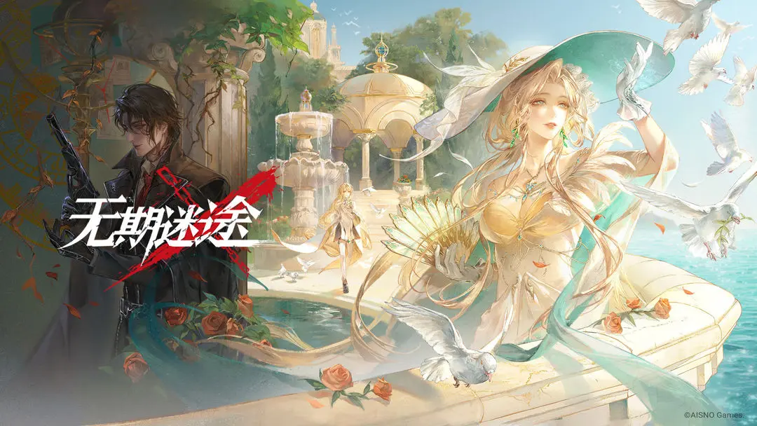 无期迷途当前版本六大主流体系队伍攻略