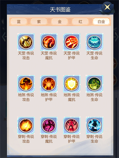 冲破难关