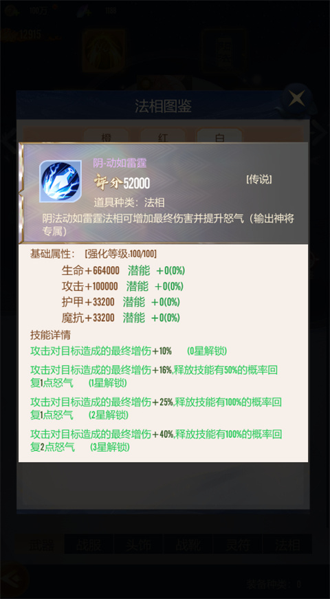 冲破难关