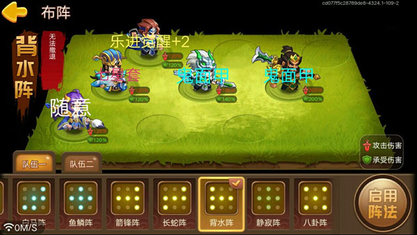 三国演义吞噬无界