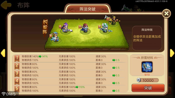 三国演义吞噬无界