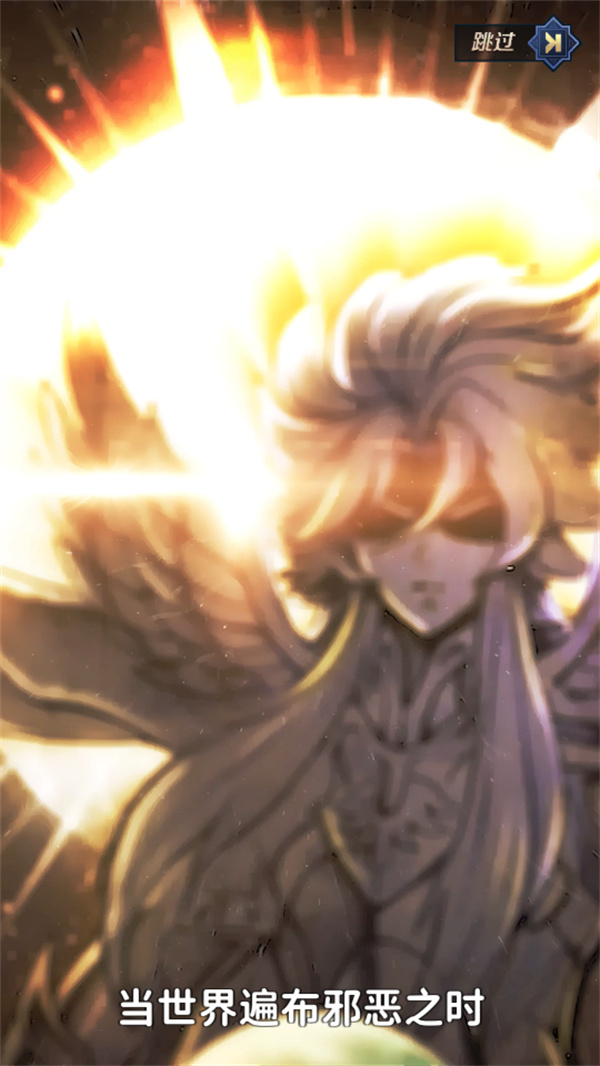 圣斗士星矢正义传说