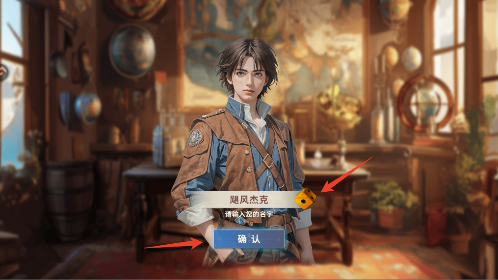 大航海征途