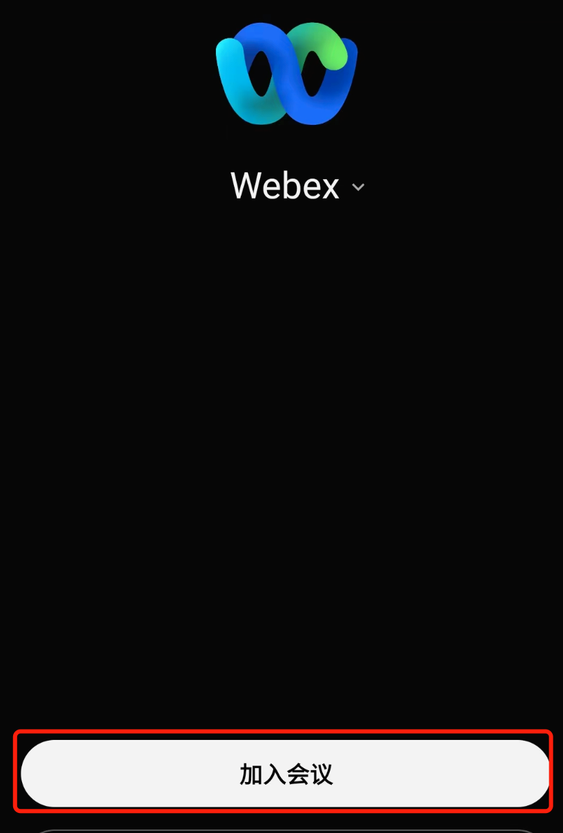 webex meeting