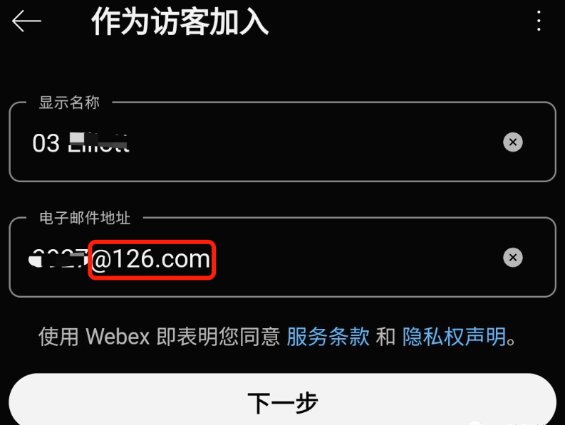 webex meeting