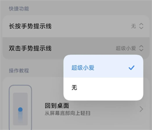 小米澎湃AI引擎