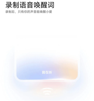 小米澎湃AI引擎