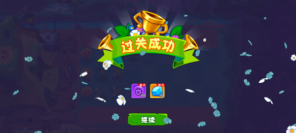 植物大战僵尸3