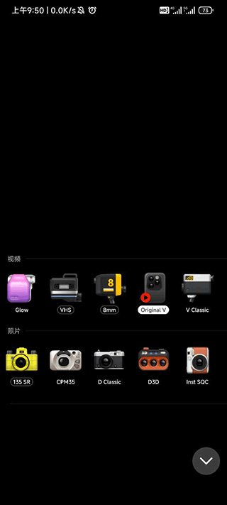 dazz相机app