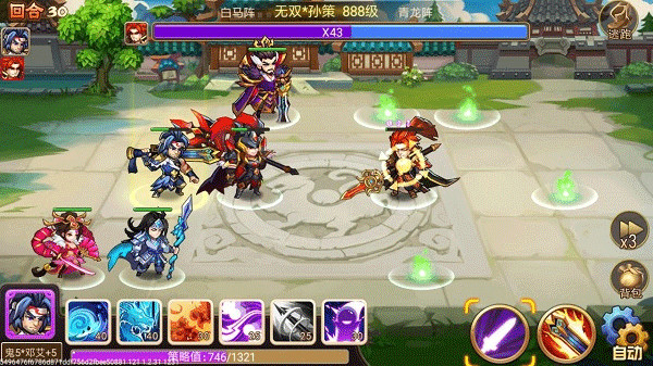 乱世曹操传