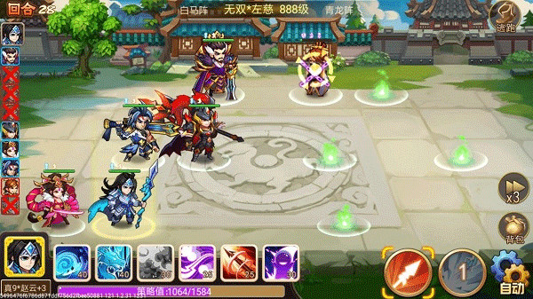 乱世曹操传