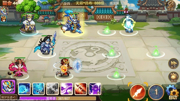 乱世曹操传