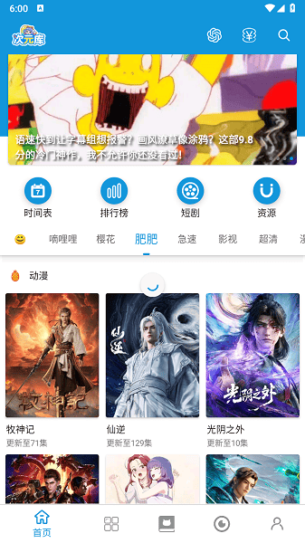 次元库