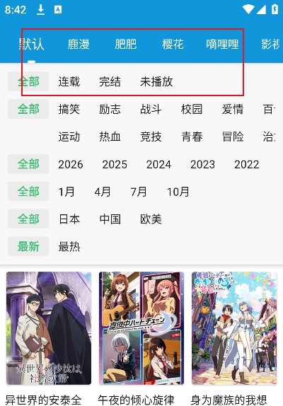 次元库