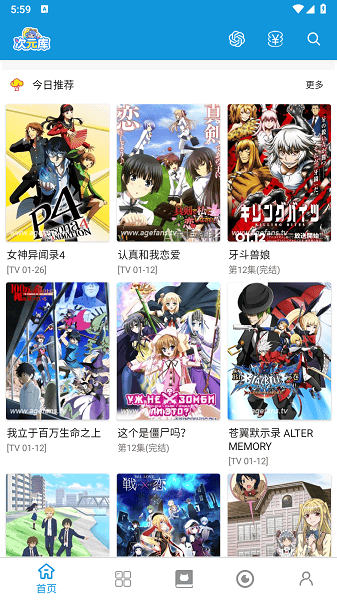 次元库