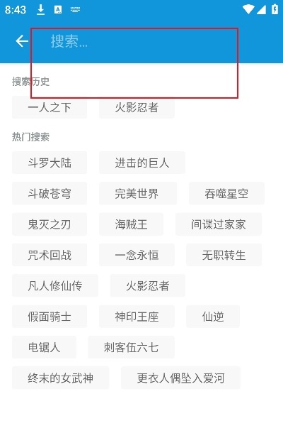 次元库