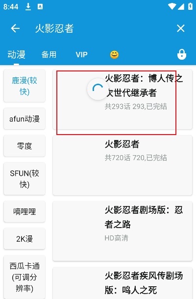 次元库
